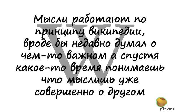 Интересно у кого-то бывает так