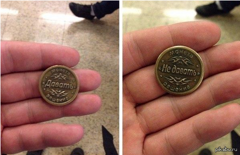 Ребята, пикабушники, помогайте. Где можно купить такую в Москве?