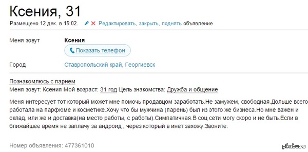 ���� ������?