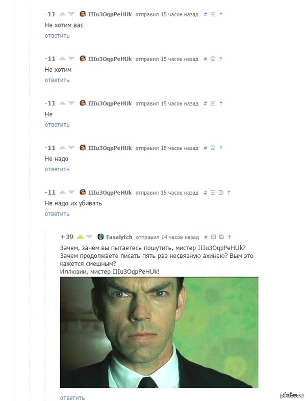 Комментарии.