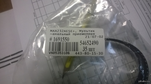 Получили "необычные" комплектующие на склад