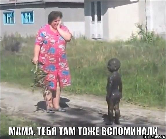 ����� � ������ � ���� ����� ������� �������.