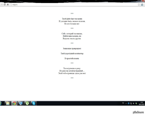 ����� ��� ��������