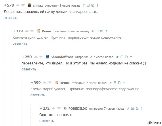 Забавная ветка :D