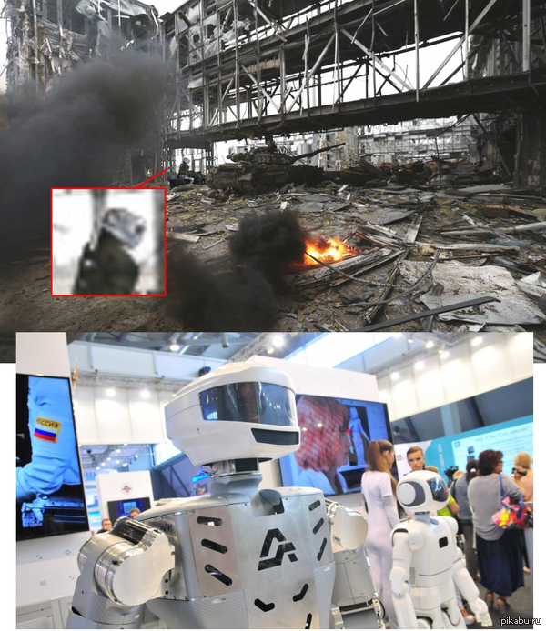 Донецкий аэропорт: замечены новейшие российские киборги разработки НПО «Андроидная техника»