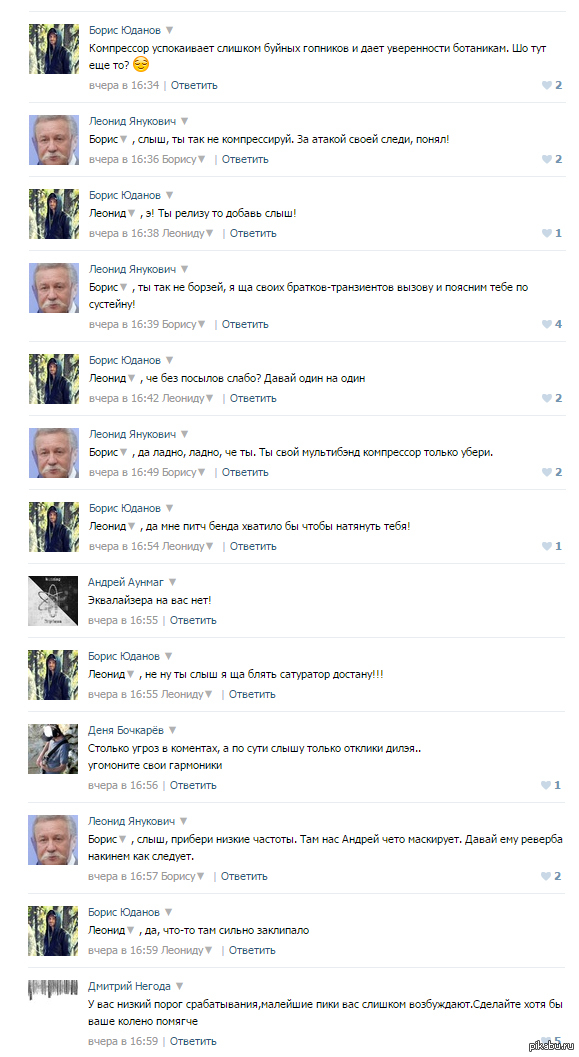 Кто в теме, тот поймет :D