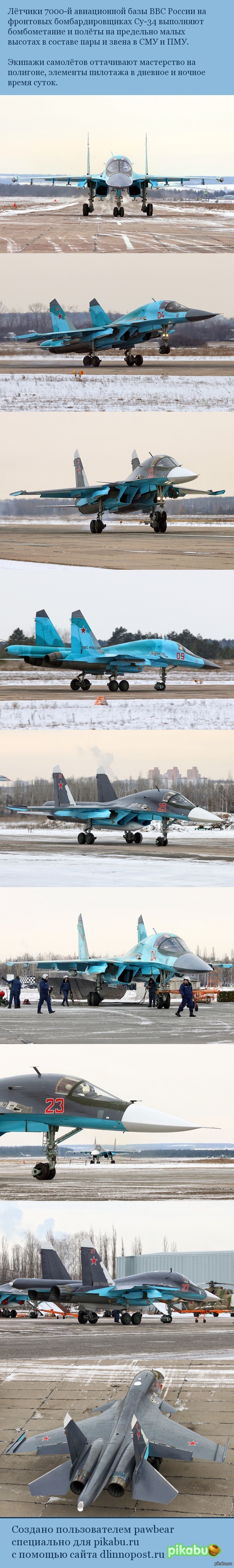 Су-34 выполняют бомбометание и полёты на предельно малых высотах. Самих полётов к сожалению нету.