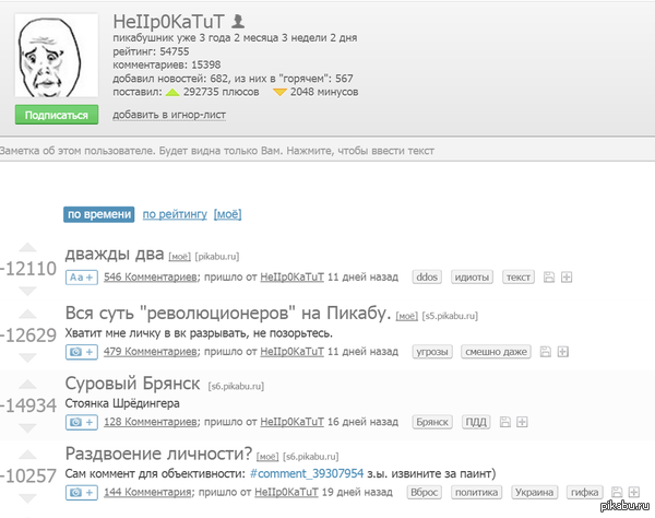  -  &gt;:D (   )   ,      ,       .  ,    .(   )