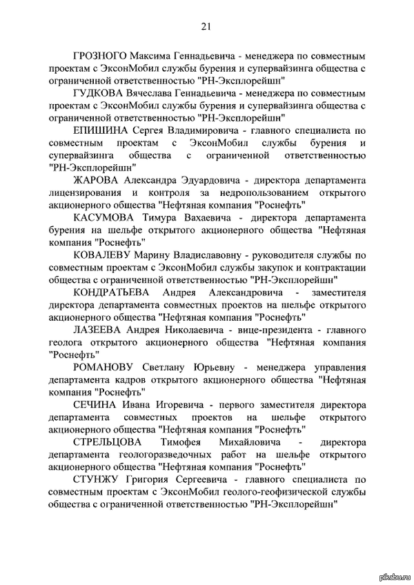   25-     &quot;   &quot; II    