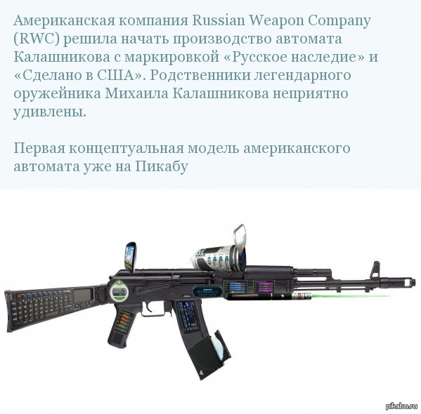          http://russian.rt.com/article/70039