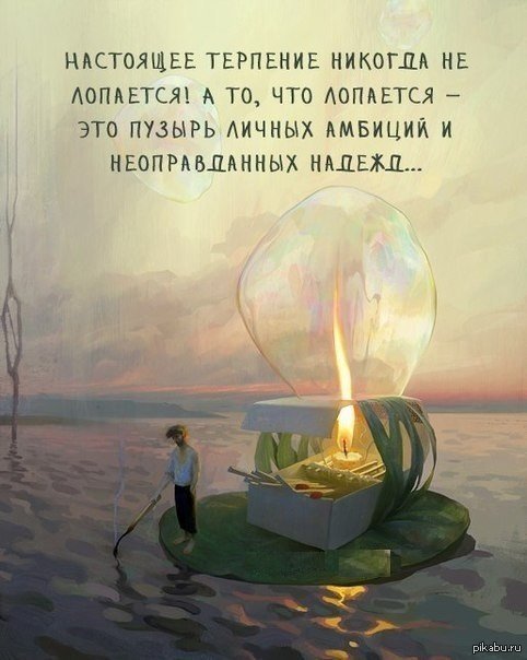 ������� �� ������� �������!