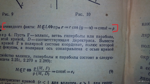 ���� ������ ���������� � ����� ����