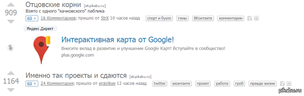 Google vs Yandex -    Google  ,  -      .       adWords' 