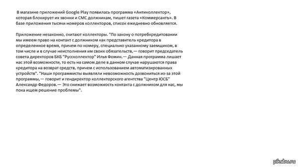 Google Play  !!