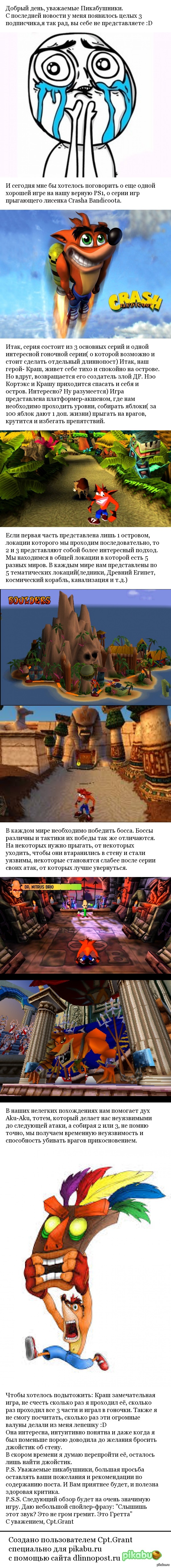 Ps1: истории из жизни, советы, новости, юмор и картинки — Лучшее, страница  3 | Пикабу