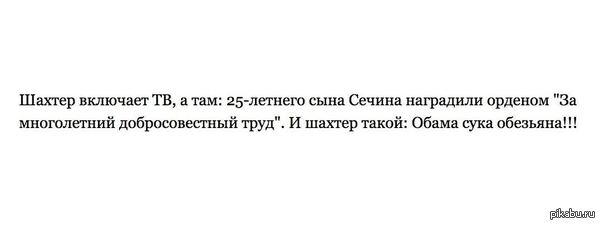 ����� � ������ ������� ����� �� ���� ������� ������� �������, � ����� ��� "������" "��������"?...