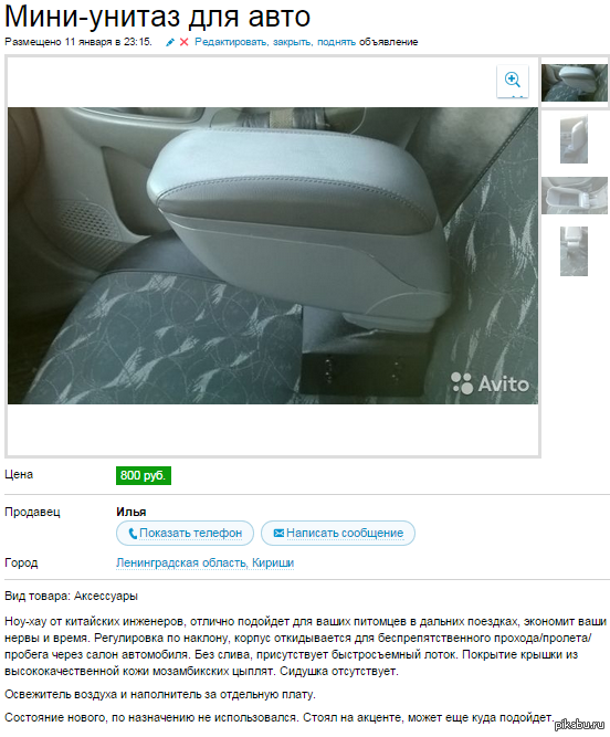 ���� �����������