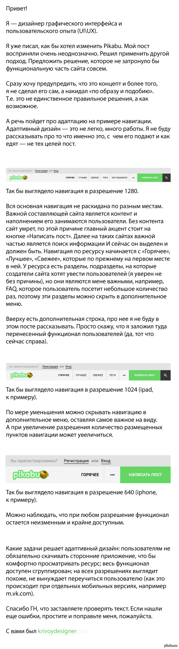 ������ ������� ��� ������ ��������� �2