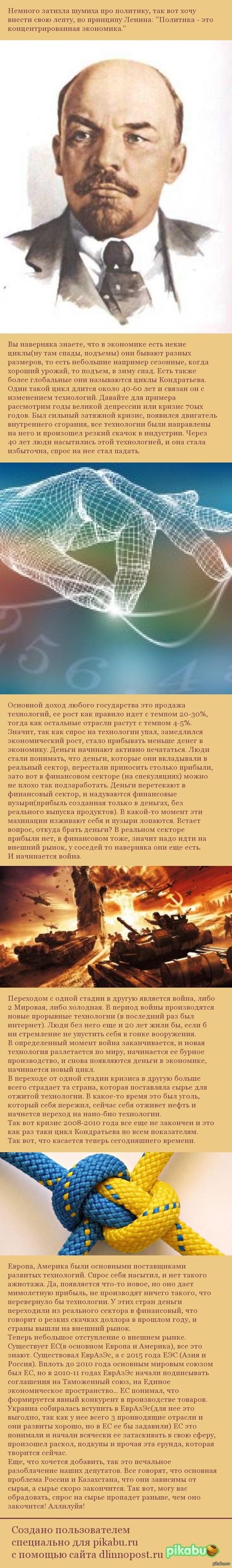 � ��� �� ����� ����, �� ������� �������...