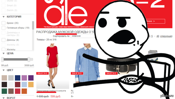 ������ ������� ������ �� Ostin