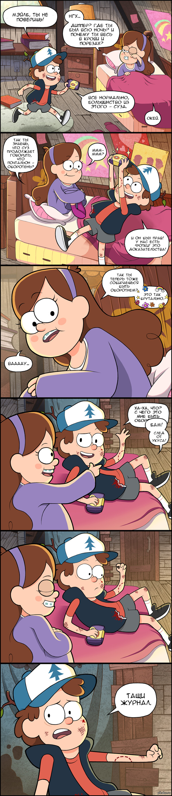 What about an episode in which