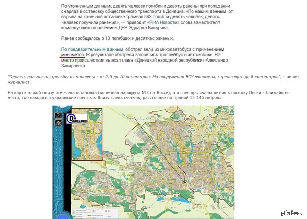 �������� ���������: ��� �������� � ������� �� ��������� � ������� ���������, �� ��� �� �����������, �������, ��� � ��������� ������ ����.