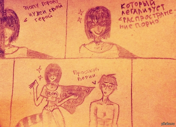 ����-�������� #1