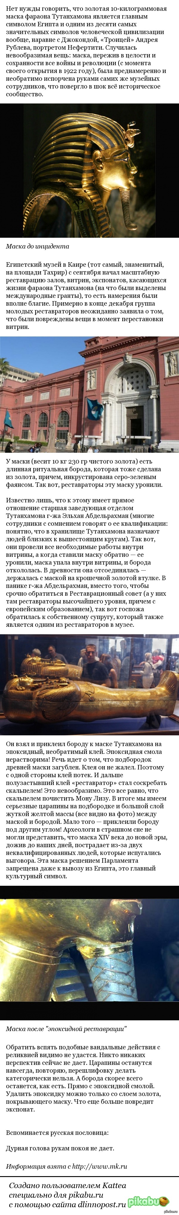 � ����������� ������ ����������!