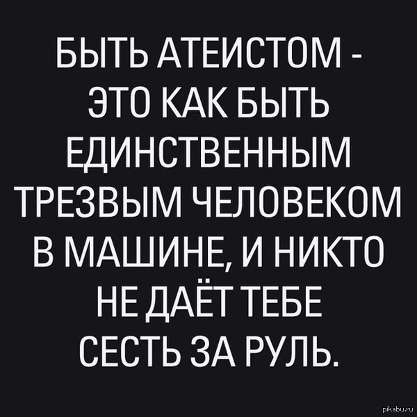 И это потому, что у тебя нет прав.