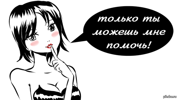 ���� ���� ��� ������ �����. ����������� �������� ��������� �� ����� =)