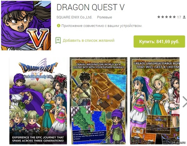 Просто я немного прифигел с цены.