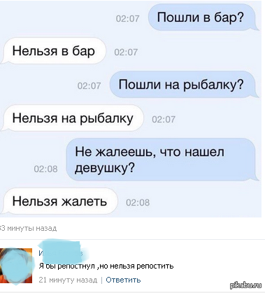 «Как я выгляжу?»