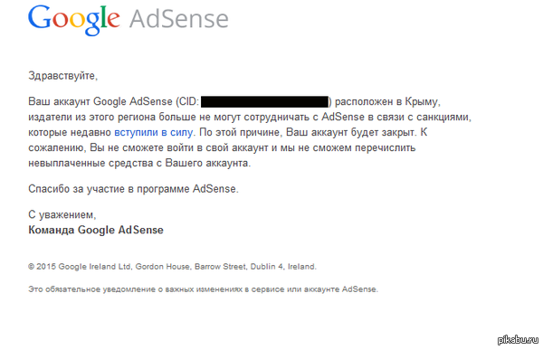Adsense     