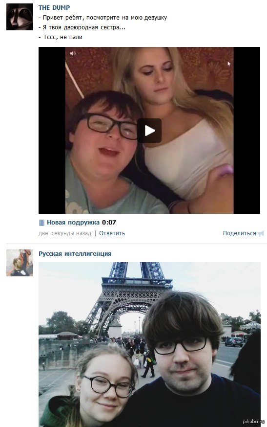 Совпадение? Не думаю.