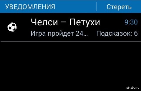 Дерзкий телефон