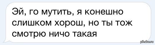 Как правильно конечно или конешно
