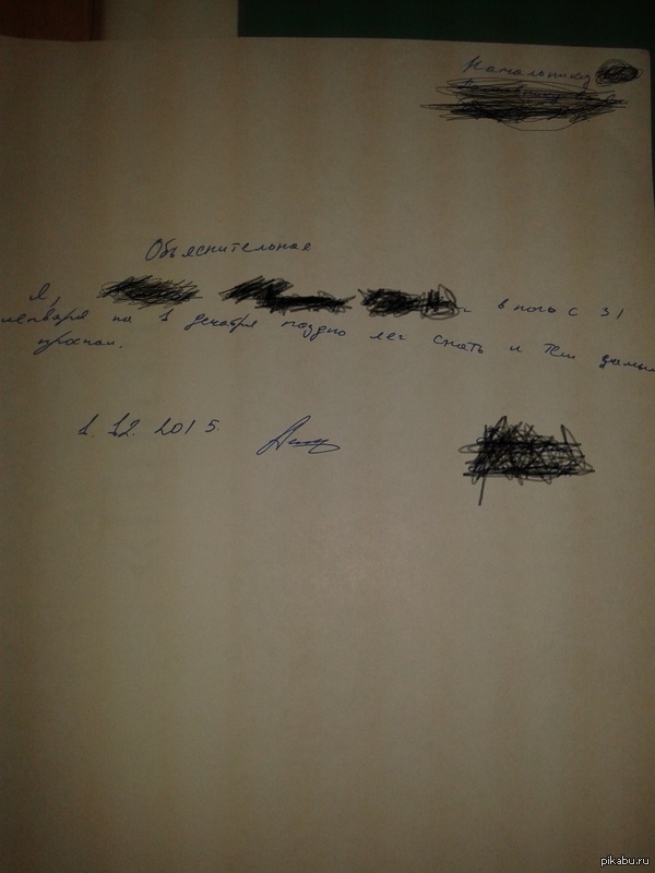 И снова к новому году.