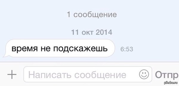 ����� �� ������, ��� ������ ��������