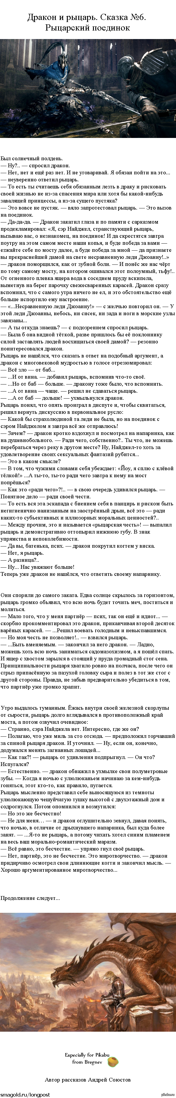   .  6.  .     .   <a href="http://pikabu.ru/tag/ /new">http://pikabu.ru/tag/ /new</a>