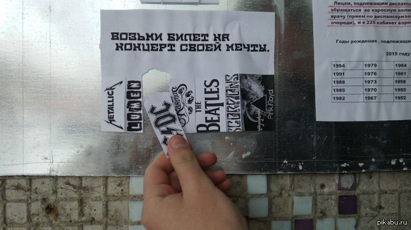 То, что мне подняло сегодня настроение с утра.