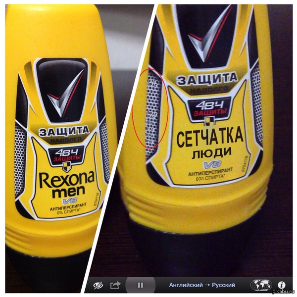 Качественный перевод