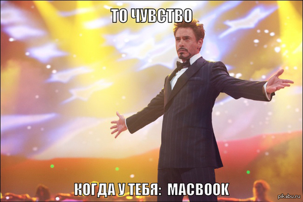 �� ������� ����� � ���� MAC