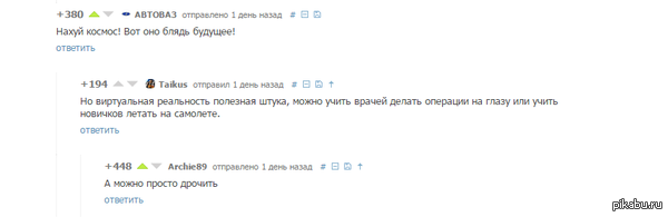  ,! <a href="http://pikabu.ru/story/reaktsiya_na_oculus_rift_i_pov_xxx_video_3017391#comment_40550902">#comment_40550902</a>