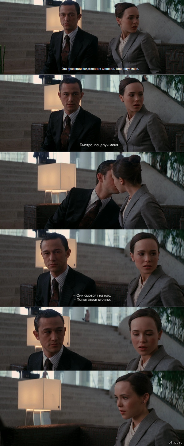 Я тоже хочу такую суперспособность!