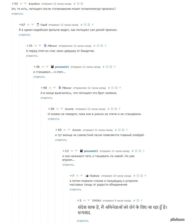     )   <a href="http://pikabu.ru/story/distantsiya_ne_ne_slyishal_3018537">http://pikabu.ru/story/_3018537</a>