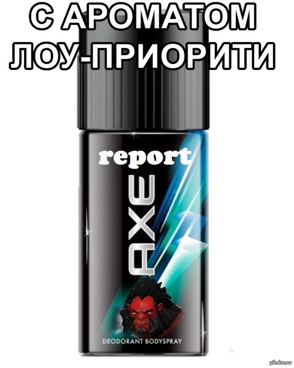 Новый Axe Report