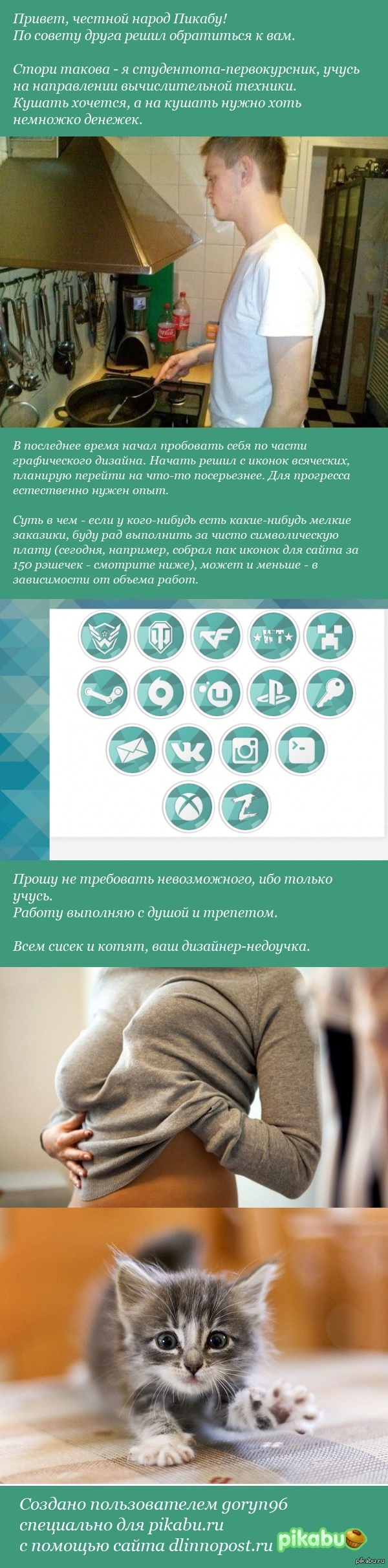 �������� ������� ���� ��������