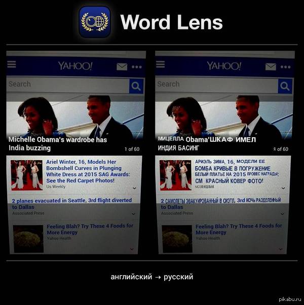  word lens ...    yahoo   word lens.     .      )))  P.S.:      ?