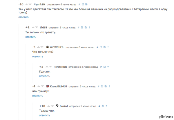 ,  ,  =)  <a href="http://pikabu.ru/story/sekretnyie_razrabotki_dvigatelya_dlya_avtomobilya_teslyi_3022527">http://pikabu.ru/story/_3022527</a>