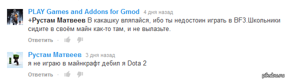    , , ,       . xD